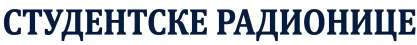 logo_radionice